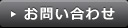 前の画面へ戻る